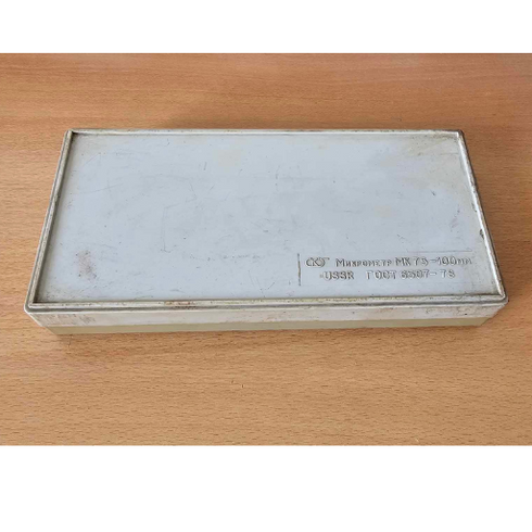 Μικρόμετρο Ρωσίας 0.01 mm USSR ΓOCT 6507-78