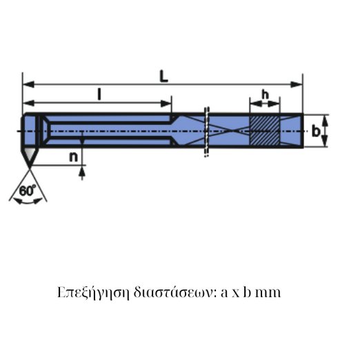 Brazed Threading and Boring Toolholder ISO 13, PAFANA DIMENSIONS