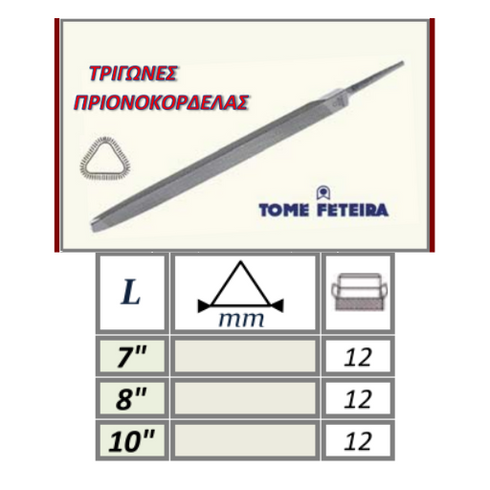 Triangular Bandsaw File FETEIRA Portugal Details