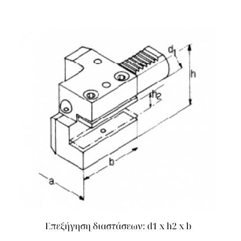 VDI C1 Axial Toolholder, Right-Handed Dimensions